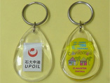 Wholesale Clear Acrylic Keyring