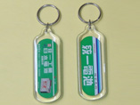 Cheap Promotional Acrylic Keyring