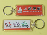 Acrylic Keyring