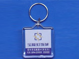 Square Shape Clear Acrylic Keyring