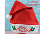 Non woven Christmas Santa Hat Supplier