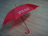 Promotional advertising company logo golf umbrella