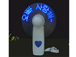2018 Promotion Gifts Hand Held LED  Flash message fans