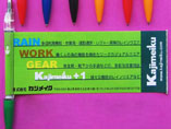 Advertising Banner Pen wholesale