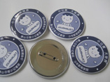 Round Button Badges