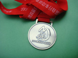 Custom Medallion Metal Medal