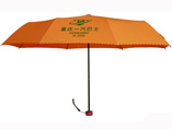 Durable Folding Umbrella