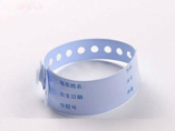 Disposable Wrist Band