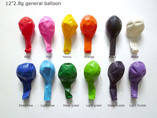 Promotional Cheap General Color Balloon