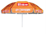 Custom  Big Sun Umbrella