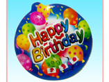 Decorated Auto Inflated Foil Balloon