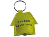 House Shape PU LED key Chain