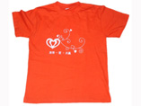 Promotional T-shirt