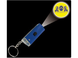 Personalized Projector Keychain