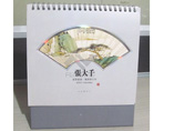 Elegant Paper Table Calendar