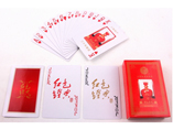Personalized deck of cards