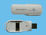 Security fingerprint USB Business gift