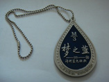 Advertising metal dog tag with logo