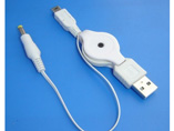 Personalized USB Extension Cable