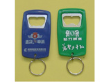 Promotional Bottle Opener Keychain