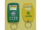 Custom Bottle Opener Wholesale