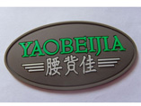 Marketing logo PVC Badges