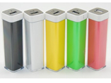 Universal 2200mAh Power Bank