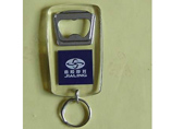 Promotional Keychain Bottle Opener